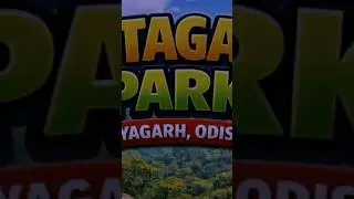 କୋଟlଗଡ଼ ପାର୍କ | Kotagarh Park, Nayagarh Odisha #Shorts #ViralShorts #TrendingShorts #TravelShorts