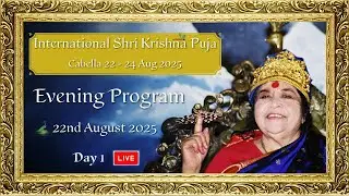 Shri Krishna Puja, Friday 22nd, Evening Program.
