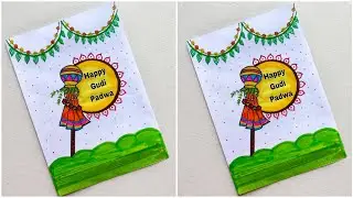 Gudi padwa Greeting Card/Handmade Card Ideas/Gudi padwa craft idea/Gudi Padwa Drawing