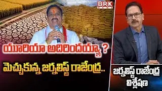 Journalist Rajendra On TG Agriculture Department Plan To Launch Mobile App For Urea Booking