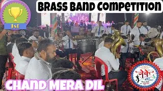1st Price 🏆 Winner | JK brass Band Pimplas | Brass Band Competition | Chand Mera Dil | #trending