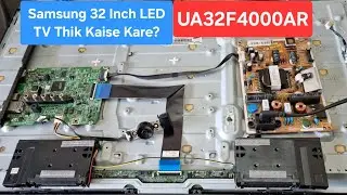 Samsung TV Dead? (Hindi) 😱 32 Inch LED TV Repair Guide!