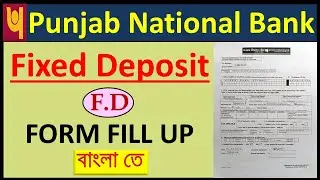 How To Fill Up Punjab National Bank Fixed Deposit Form/PNB Fixed Deposit Form Fill Up/PNB FD Form
