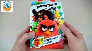 ОТКРЫЛ ANGRY BIRDS SWEET  BOX. ПОДАРОЧНЫЙ НАБОР С ИГРУШКОЙ | СПЕЦЗАКАЗ