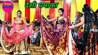 Bundeli Rai jawabi Rai deshi Rai khadi Rai dharmik Rai badhai Rai khyal #freestudio