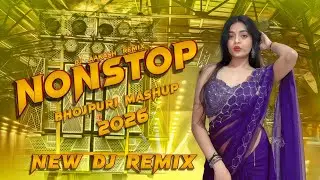New 2026 Nonstop Bhojpuri Dj Song | New Version Remix _ Dance Party Song | #aakashremix 