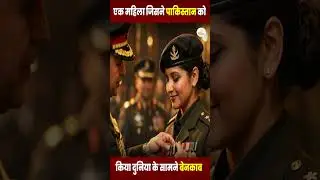 Colonel Sophia Qureshi: The Silent Warrior Who Exposed Pakistan | Indian Army Hero