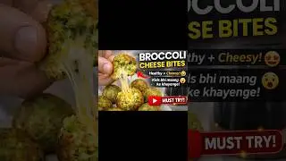 Broccoli Cheese Bites 😍 | Crispy Outside Cheesy Inside | Healthy Snack Recipe #viral #viralvideo