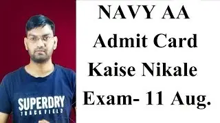 Indian Navy Admit Card Kaise Download Kre - how to download Navy AA Admit Card - KTDT