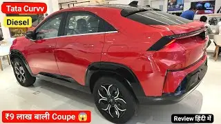 2024 Tata Curvv Coupe Diesel Detailed Review | Price Mileage interior Feature Boot Space