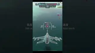 Sky Warriors | Splash!!! | #skywarriors