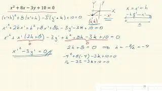 Curso de Geometría Analítica - 4.1.3 Transformación de Coordenadas - Traslación (Otro Ejemplo)