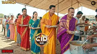 নারীর ছদ্মবেশে সিআইডি! ভান্ডারায় ধরা পড়ল খুনি || CID Bangla || নতুন পর্ব ২০২৬