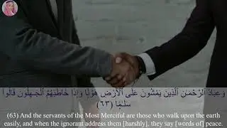 Surah Furqan Verse 61-70 | Beautiful Recitation by Mubarak Bilal
