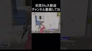 玥下最強コンビでゴースティングしばきまわした【荒野行動】