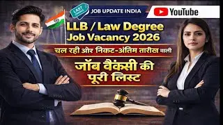 🛑 LLB / Law Degree Job Vacancy 2026 | चल रही और निकट-अंतिम तारीख वाली जॉब वैकेंसी की पूरी लिस्ट