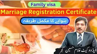How to Get Marriage Registration Certificate in Pakistan | Fees and Procedure