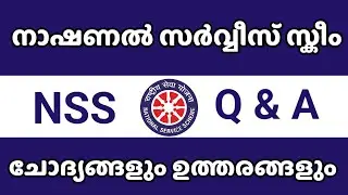 National Service Scheme related Q&A