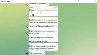 Bondar&CScalp - можно ли заработать? Подробный обзор