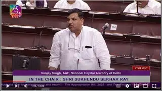 Sanjay  Singh's Remarks | The Appropriation Bill, 2022 & The Finance Bill, 2022