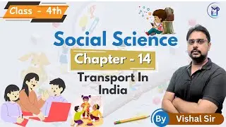 Transport In India | Chapter 14 | Class - 4 | Social Science By Vishal Sir Milap Publication