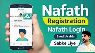 How to Create Nafath Account & Register | Nafath App Guide 2026