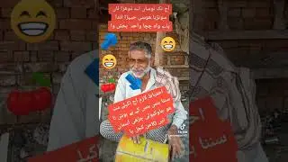 آ ڈھولا مونجھ آئ ھے #fanivideo # #shortvideo #viralvideo #dohryhidohry #dohryhidohry whaidomaling