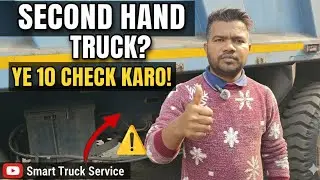 Second Hand Truck? Ye 10 Check Karo | Used Truck Buying Guide