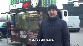 BBQ CHEF FOODTRUCK 🔥