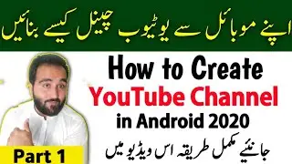 How to Create YouTube Channel in Android Mobile in 2020 |Najii TV Official