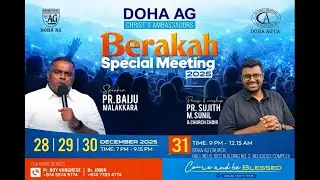 BERAKAH l SPECIAL MEETING l DOHA AG -CA l 29 DEC 2025, DAY-2