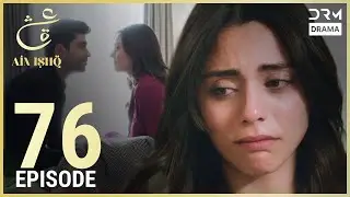 Turkish Drama in Urdu | Ain Ishq | Episode 76 | One Love | UD1O