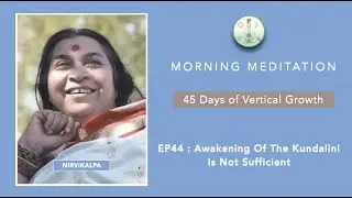 45 Days of Vertical Growth EP44 กุณฑาลินีตื่น ยังไม่พอ Awakening Of The Kundalini Is Not Sufficient
