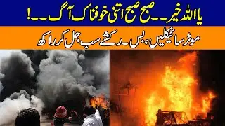 Ya ALLAH Khair l Horrible Fire In Morning l Bike Bus Auto Everything Burnt