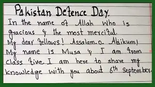 best english speech on Pakistan defence day   | english speech on pakistan defence day