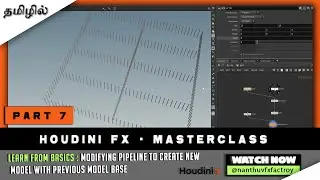 Procedural modelling - Changing Base Input | Modelling Part -2 | Tamil vfx #CGKalvi