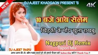 ⌚10 baje aabe selem 🔝 NGP tapori (vibration MP3) RMX2.0  🌷 DJ AJEET BABU