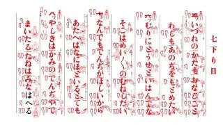 MK B KOO HAN Otefuri