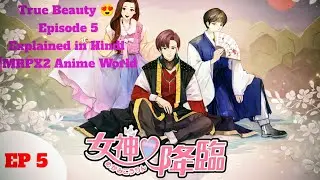 True Beauty Episode 5 Explained in Hindi |MRPX2 Anime World