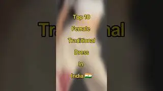 Top 10 female traditional dress In india 🇮🇳 #trendingshorts #top #top10things #traditional #dress