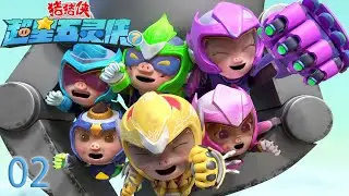 【最新】猪猪侠之超星五灵侠7 第02集-绝处逢生