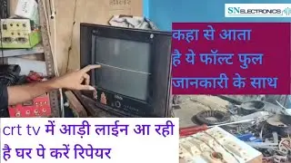 Crt tv me adi line (h) line aa rahi hai kese thik Karen...,...