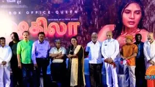 Shakeela Biopic Movie Press Meet