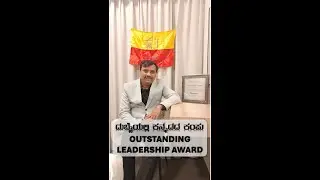OUTSTANDING LEADERSHIP AWARD 2024 | EDUCATION 2.0 CONFERENCE DUBAI | ITECH ANALYTIC SOLUTIONS