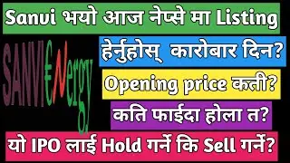 Sanvi energy LTD IPO | upcoming IPO in Nepal | IPO share market in Nepal | Nepali IPO update