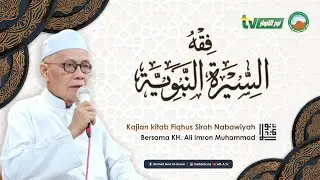 🔴#51 Agus Ahmad - Badal Kajian Siang Fiqih Siroh Nabawiyah