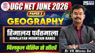 UGC NET JUNE 2026 | PAPER 2 Geography हिमालय पर्वतमाला | BY VK MISHRA SIR