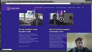 Обзор проекта Pdata token
