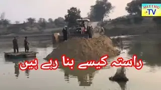 Dariya Dariya Satluj ka rasta ban gaya Mitthu TV