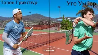 🎾 Талон Грикспур - Уго Умбер . Прогноз